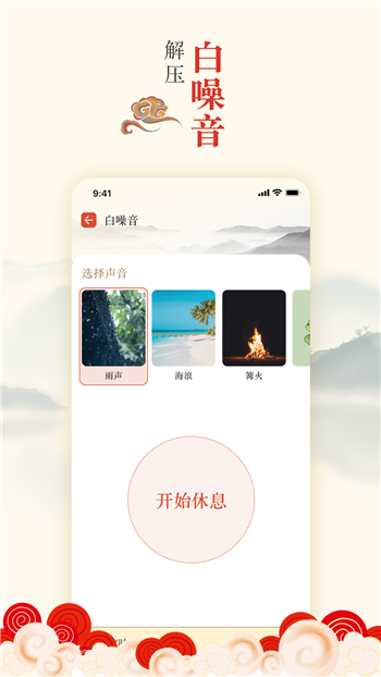 掌上吉历万年历app0