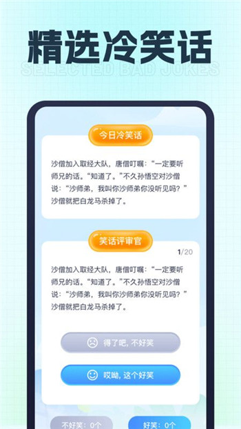 充电小师傅app1