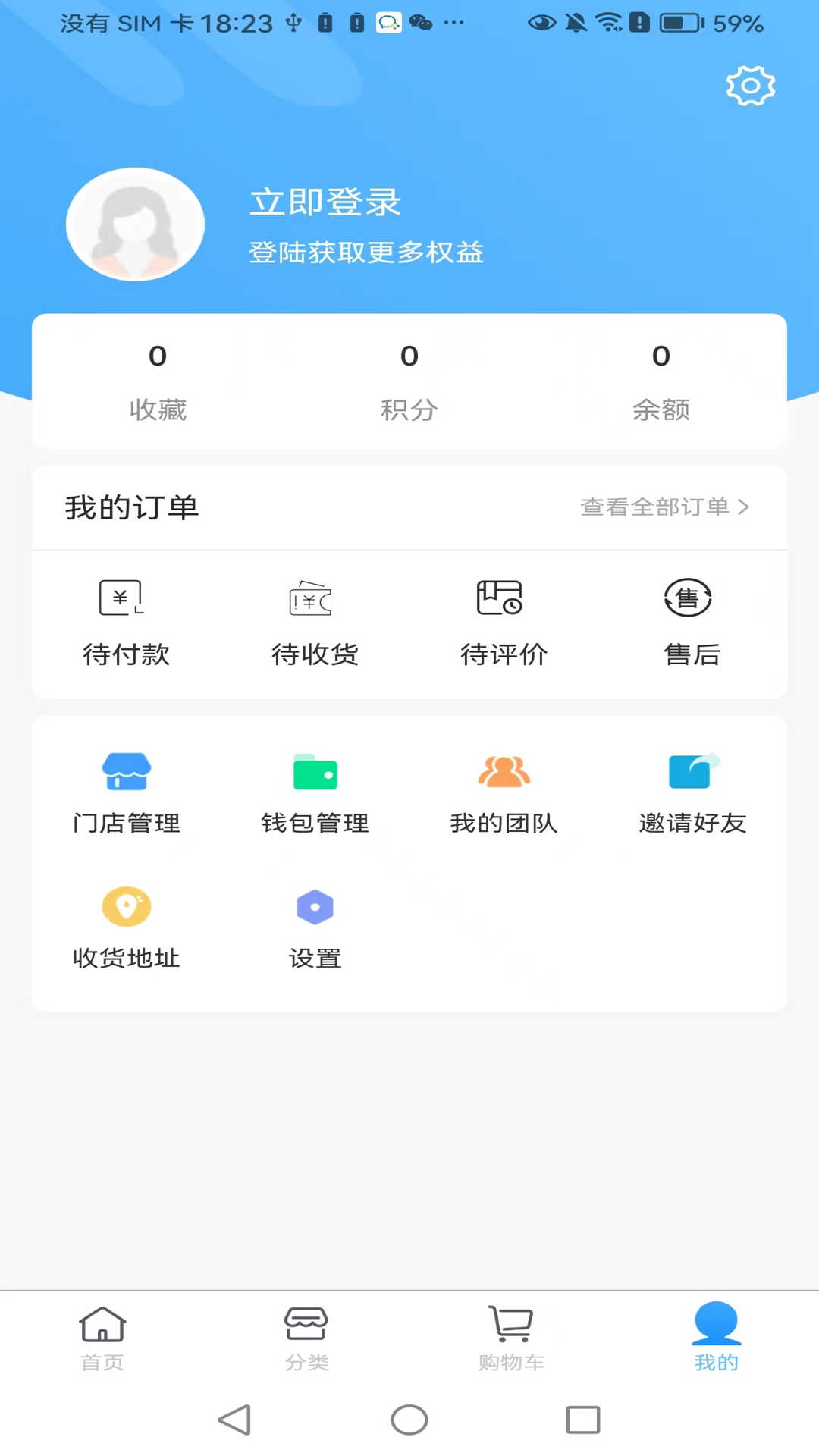 汇宜通app0