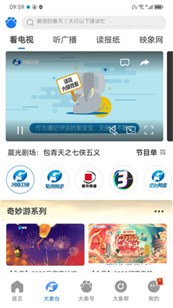 辽宁公安app0