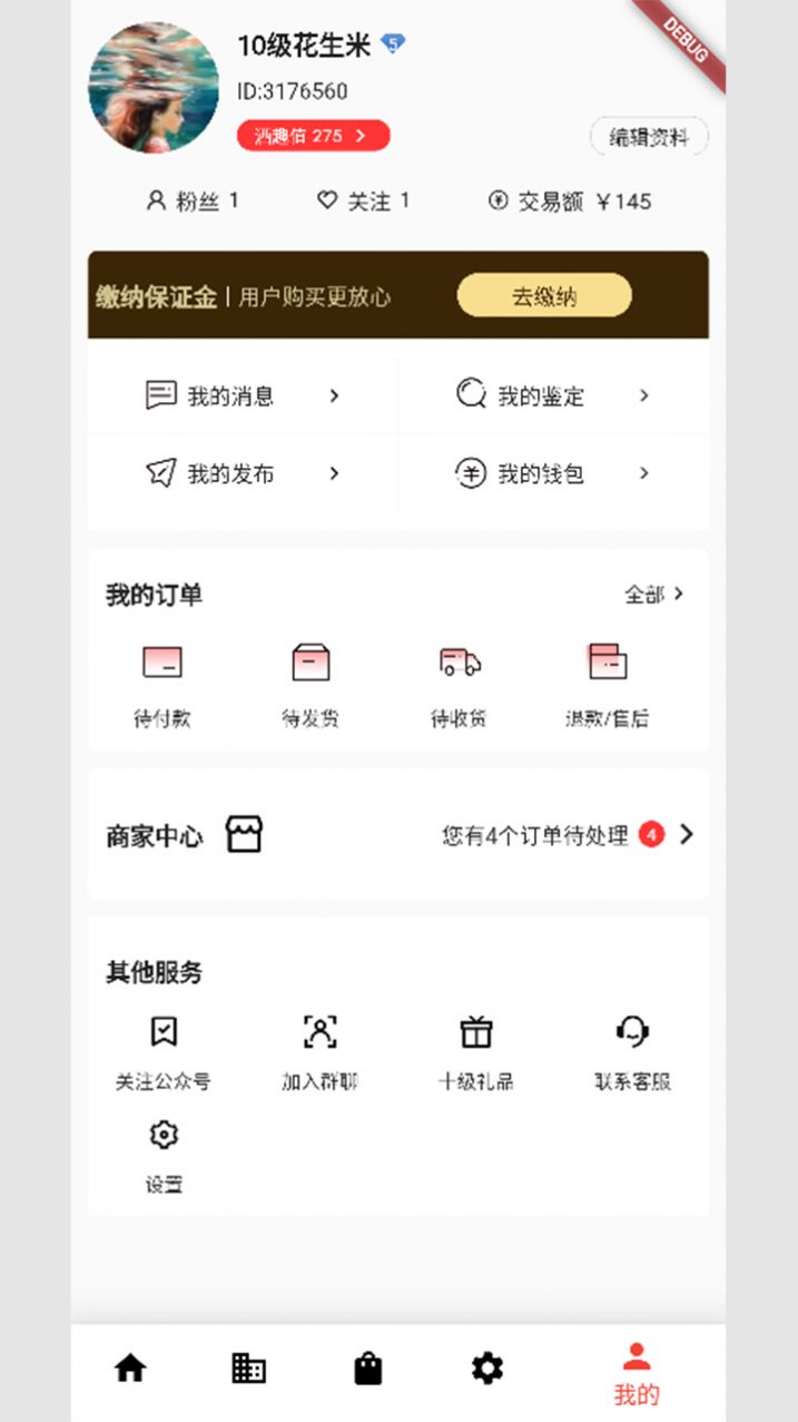 云上酒趣APP0