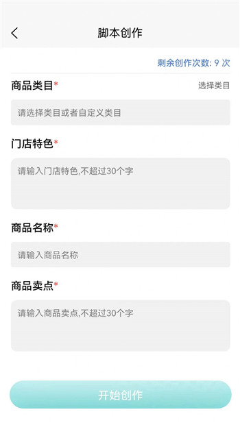 探客云播app1