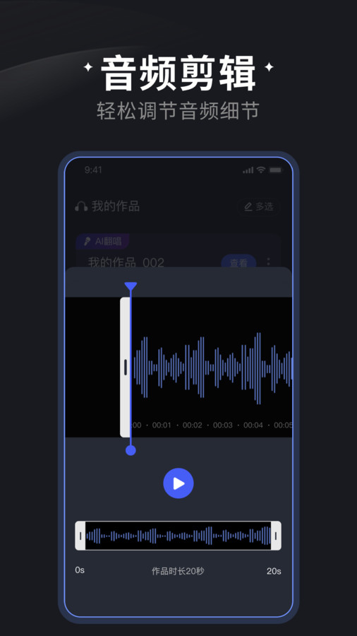 喵喵炫音app0