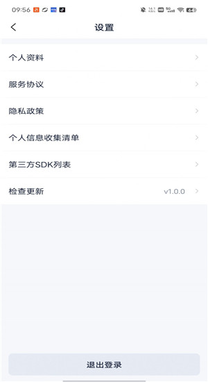 聚量推app0