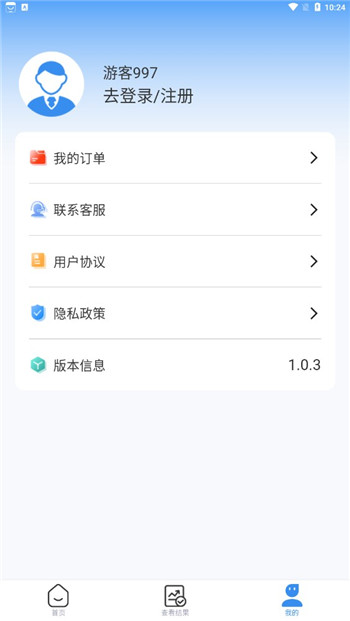 时成数据恢复app0