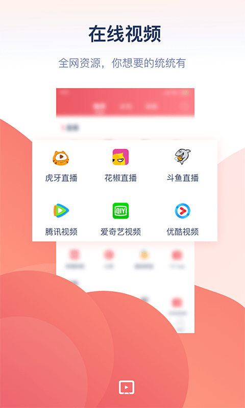 万能投屏app0