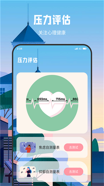 朗月WiFi流量大师app0