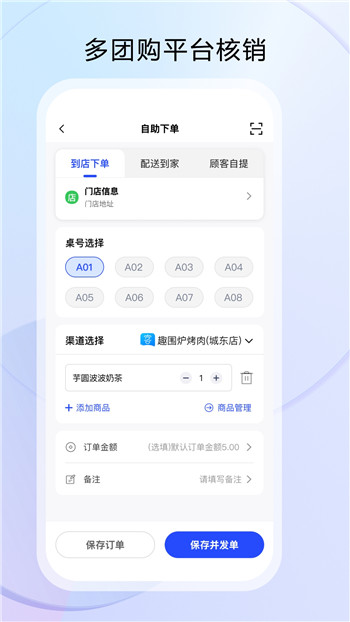 云昊来客app0