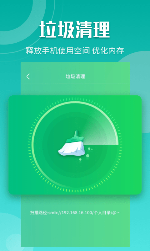 闪电5G快连2