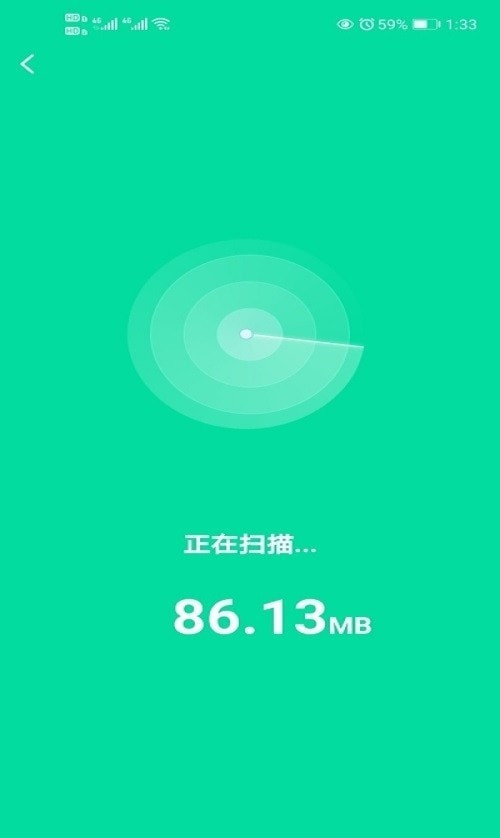 自在连WiFi2