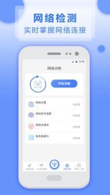 洛里斯全民连WiFi1