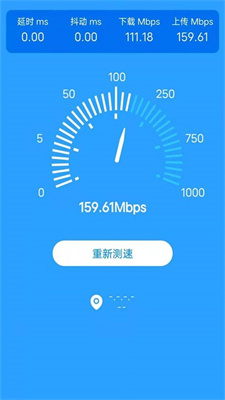 洛里斯全民连WiFi2