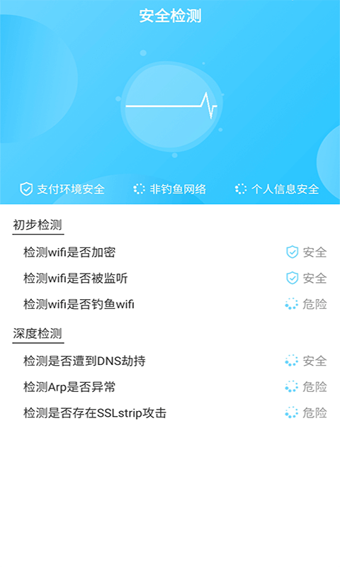 联合WiFi1