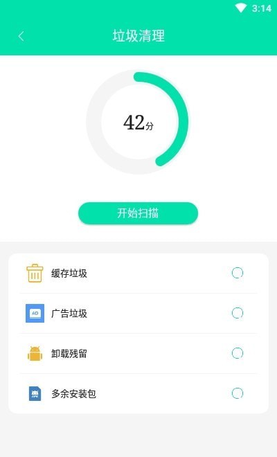 宇浩wifi管家1