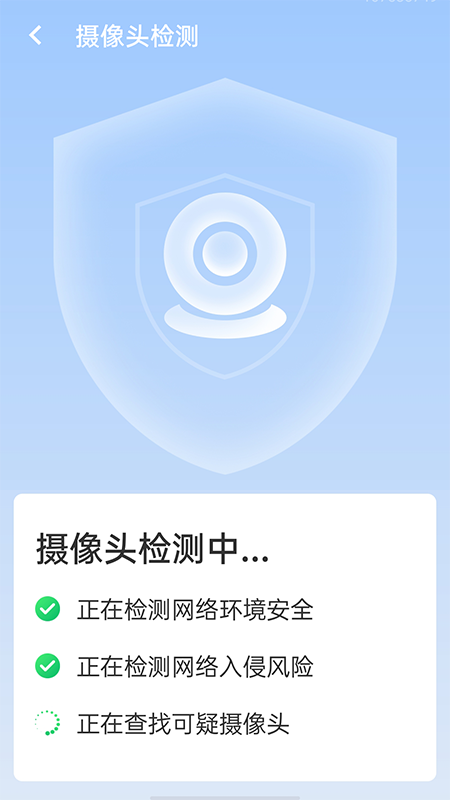 极速wifi伙伴1