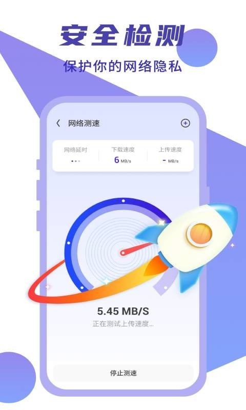 简连WiFi1