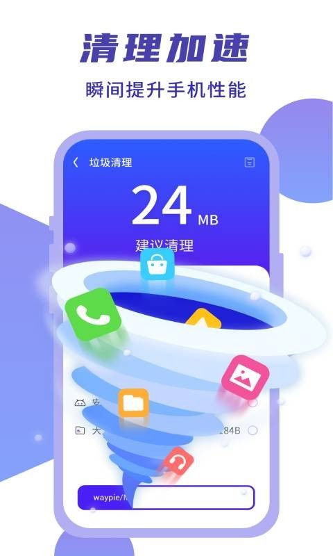 简连WiFi2