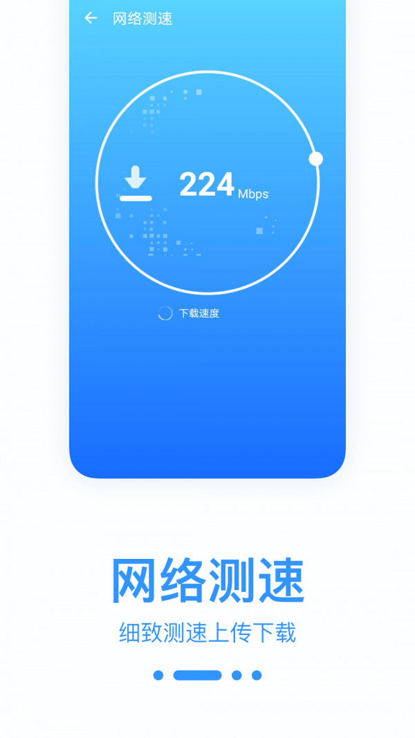 WiFi宝盒1