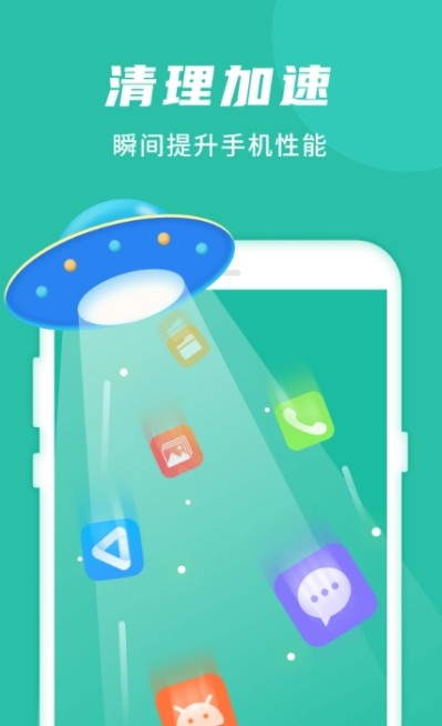 WIFI好管家0