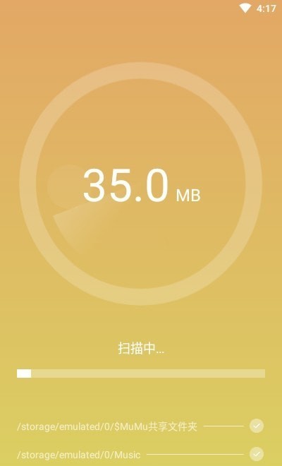 闪寻WiFi1