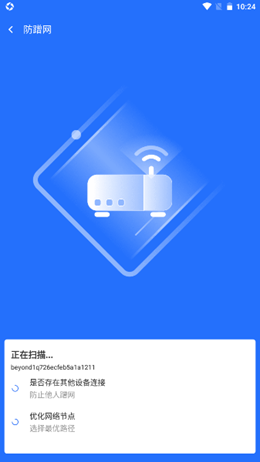 云上5GWiFi2