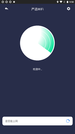 严选WiFi0