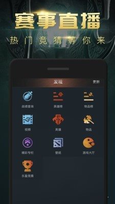 DOTA2掌游宝0