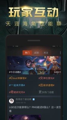 DOTA2掌游宝1