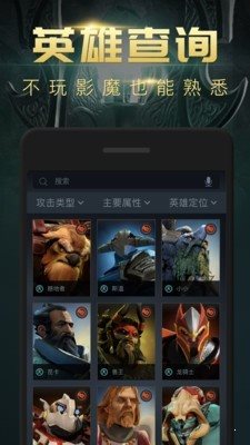 DOTA2掌游宝2