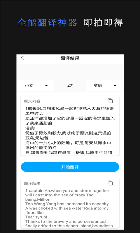 传图识字专家0