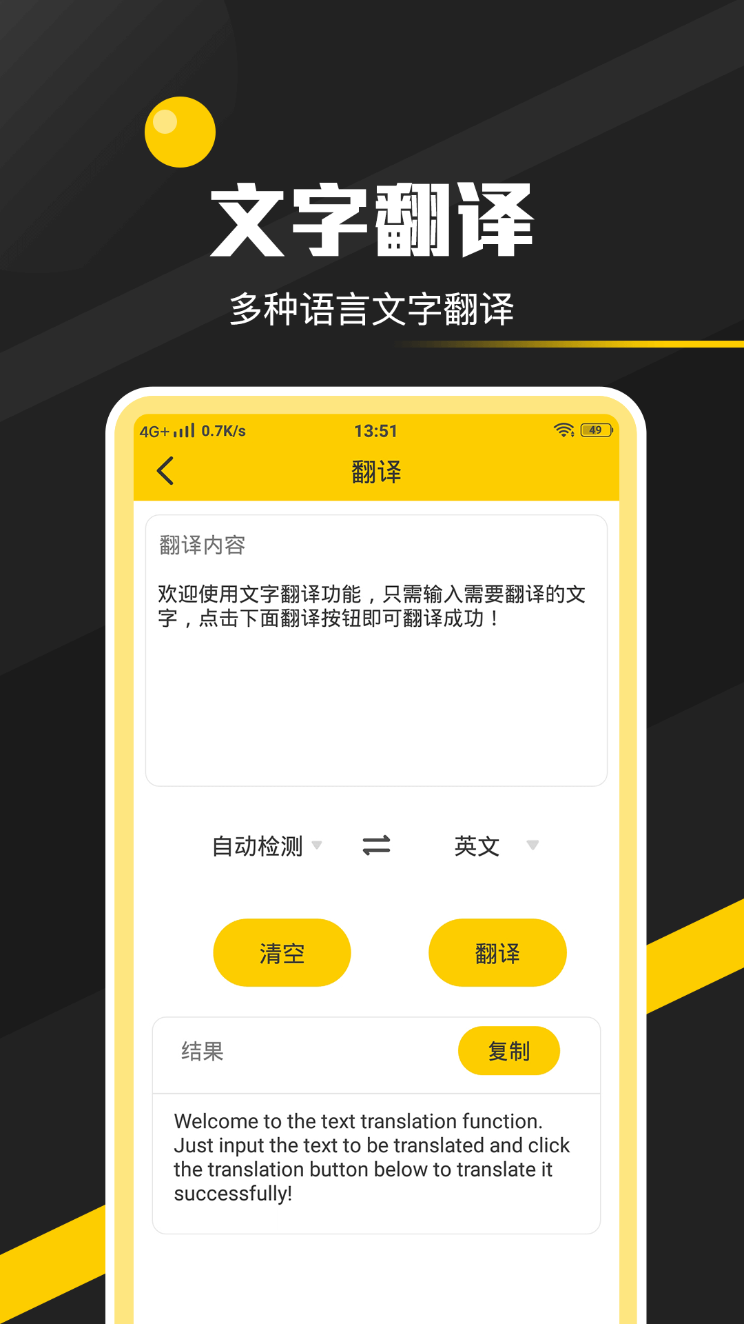 全能实用工具箱1