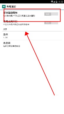 哔哩漫游最新版2