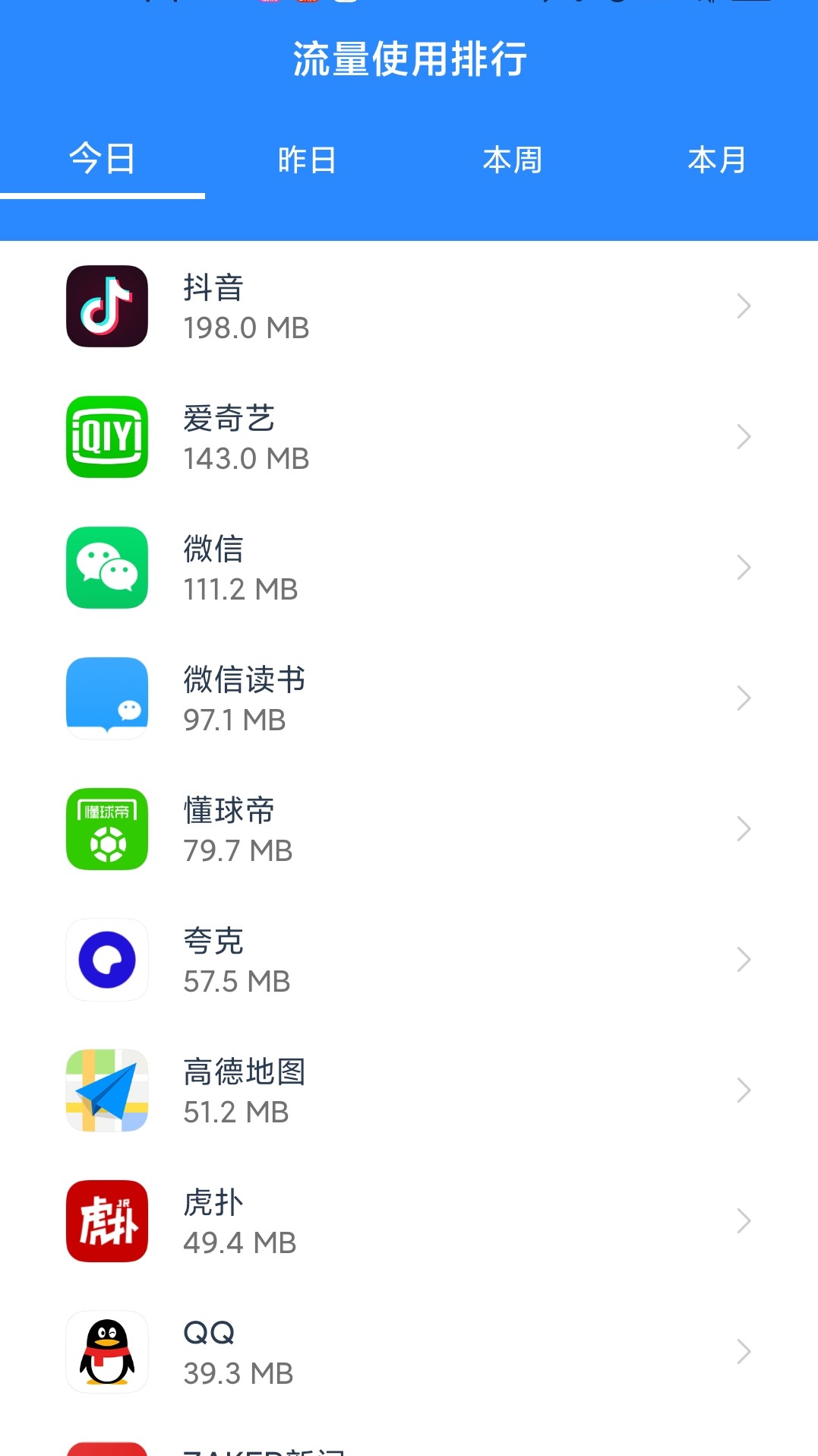 WiFi有宝1