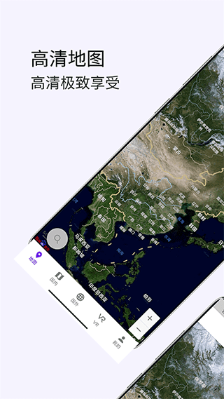 3D高清街景地图1