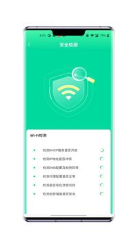 熙弦智能wifi0