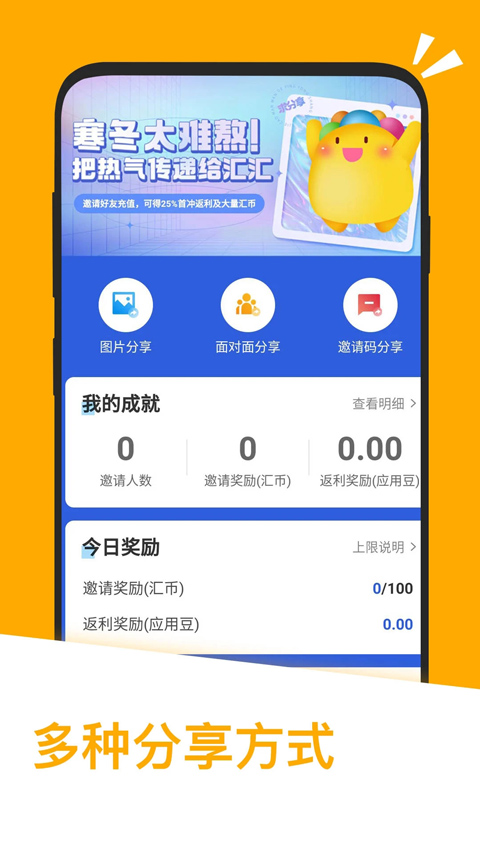 应用汇app1