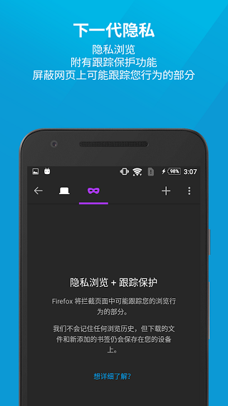 Firefox浏览器0