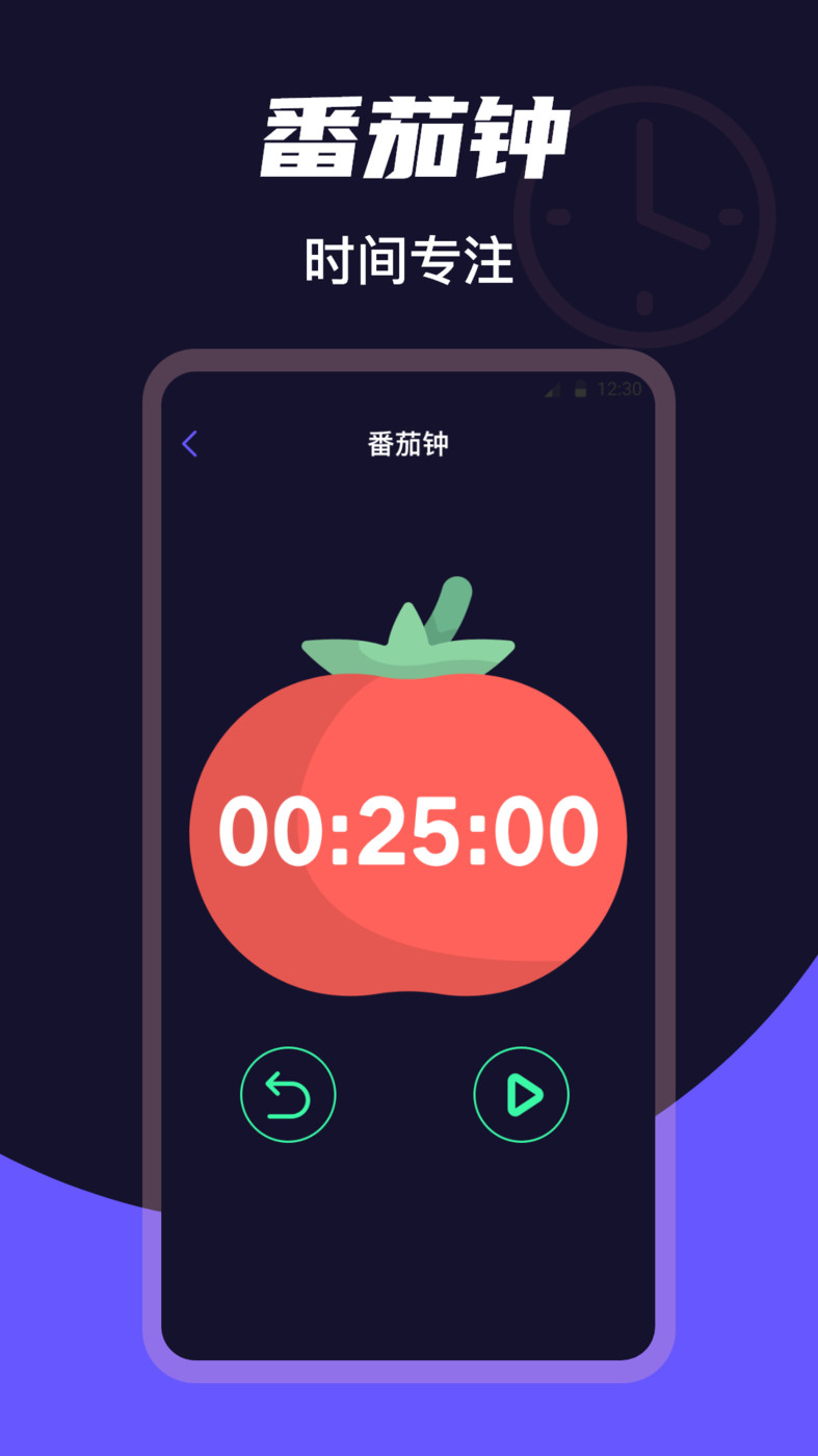 桌面时钟Clock2