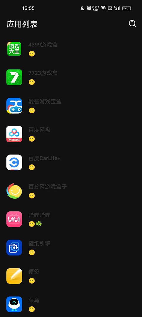 李跳跳app1