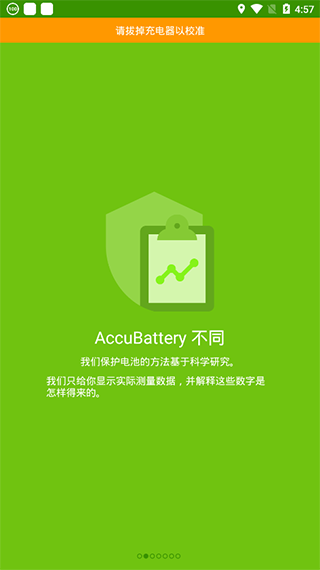 accubattery pro4