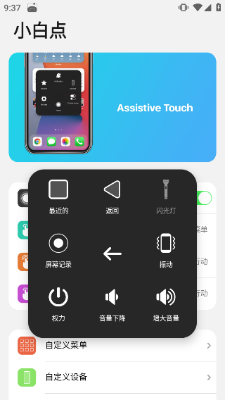 浣熊IOS15启动器3