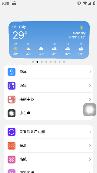 浣熊IOS15启动器1