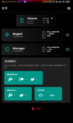 magisk manager2