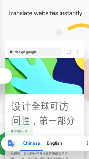 chrome官网版3