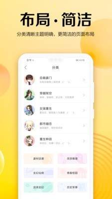 乐小说免费小说0