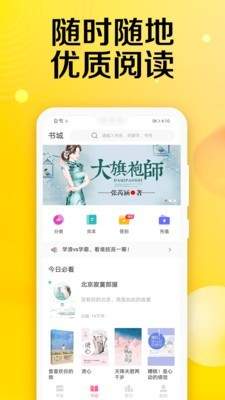 乐小说免费小说2