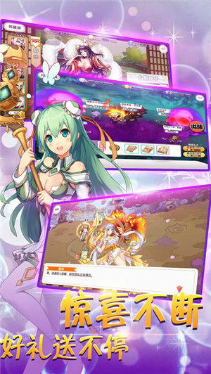 萌娘卡牌战三国2