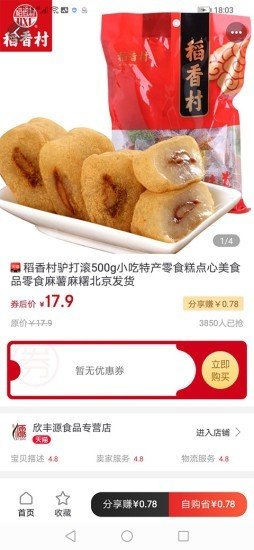 云省优品1