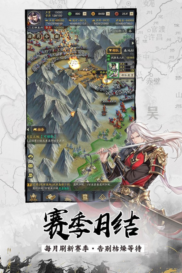 三国神将传无敌版2