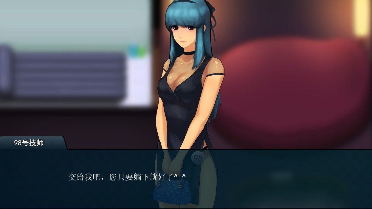 职场狂想曲1.5.4安卓版0